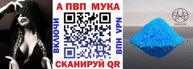 Alfa_PVP Crystall  Лаишево 