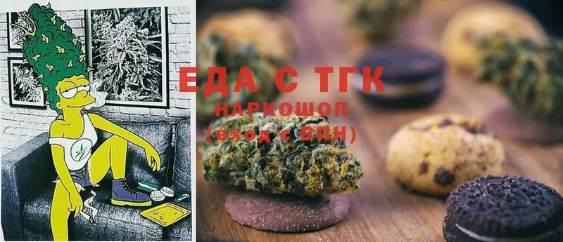 hydra ссылки  Лаишево  Canna-Cookies марихуана 