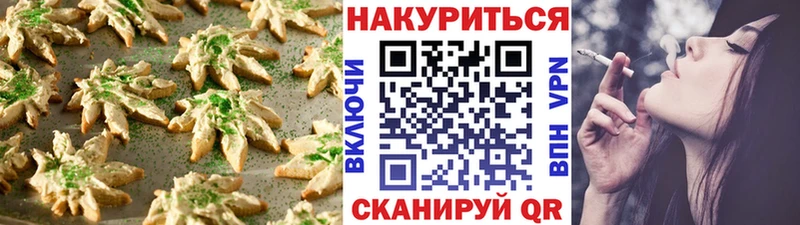 Cannafood конопля  ссылка на мегу вход  Лаишево 