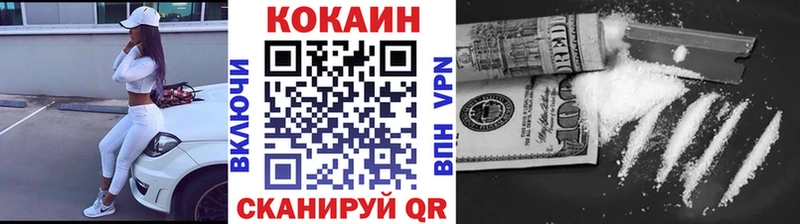 Кокаин Эквадор  мега ссылки  Лаишево  купить  сайты 