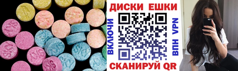 магазин наркотиков Лаишево Экстази 280мг