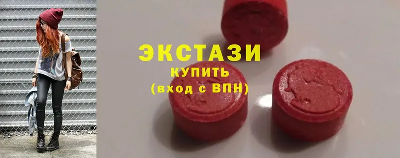 Ecstasy MDMA  Лаишево 