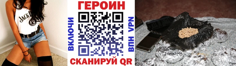 ГЕРОИН хмурый  OMG рабочий сайт  Лаишево 
