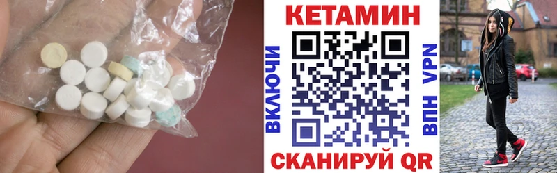КЕТАМИН VHQ  маркетплейс какой сайт  Лаишево 