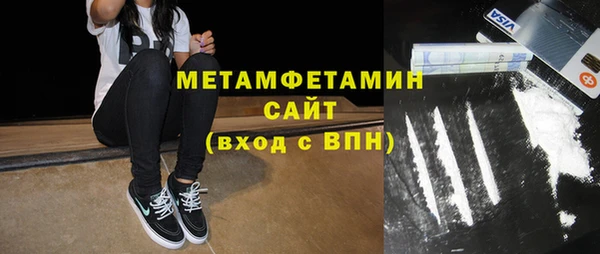 COCAINE Армянск