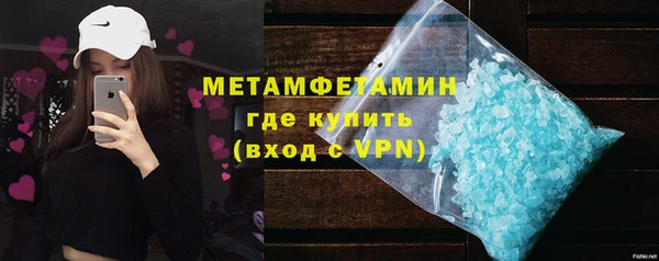 спиды Баксан