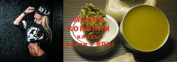 COCAINE Армянск
