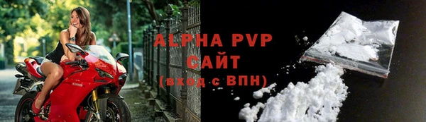 спиды Баксан