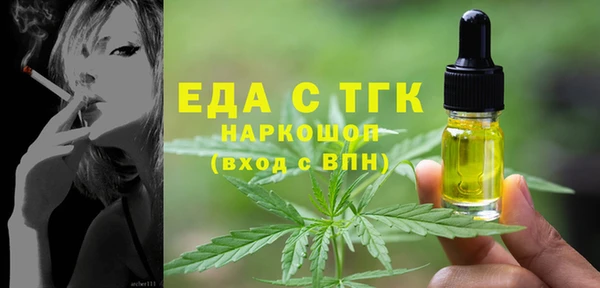 MDMA Балабаново