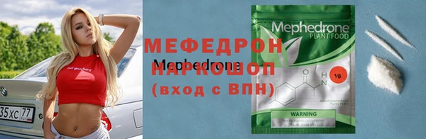 круглые Балахна