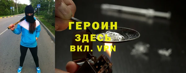 COCAINE Армянск