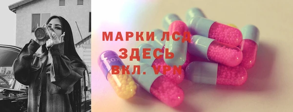 спиды Баксан
