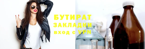 круглые Балахна