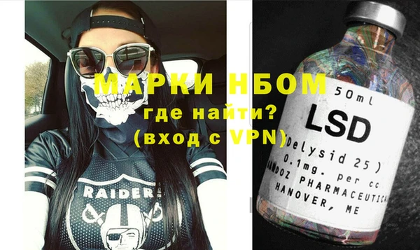 круглые Балахна