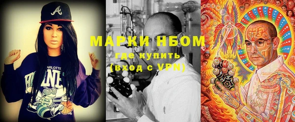 MDMA Балабаново