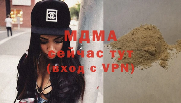 MDMA Балабаново