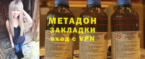 MDMA Балабаново