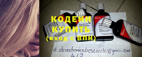 круглые Балахна