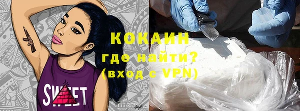 ALPHA-PVP Арсеньев