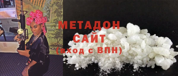 MDMA Балабаново