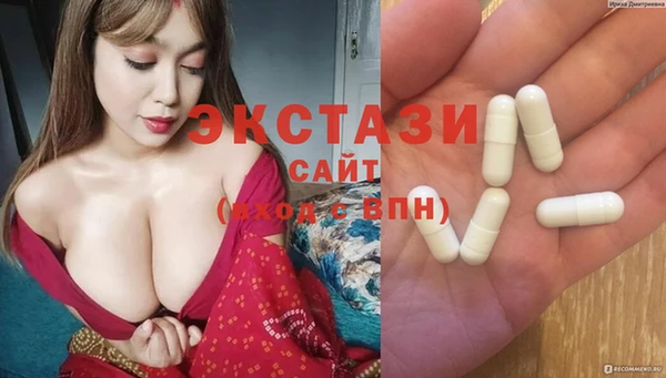 ALPHA-PVP Арсеньев