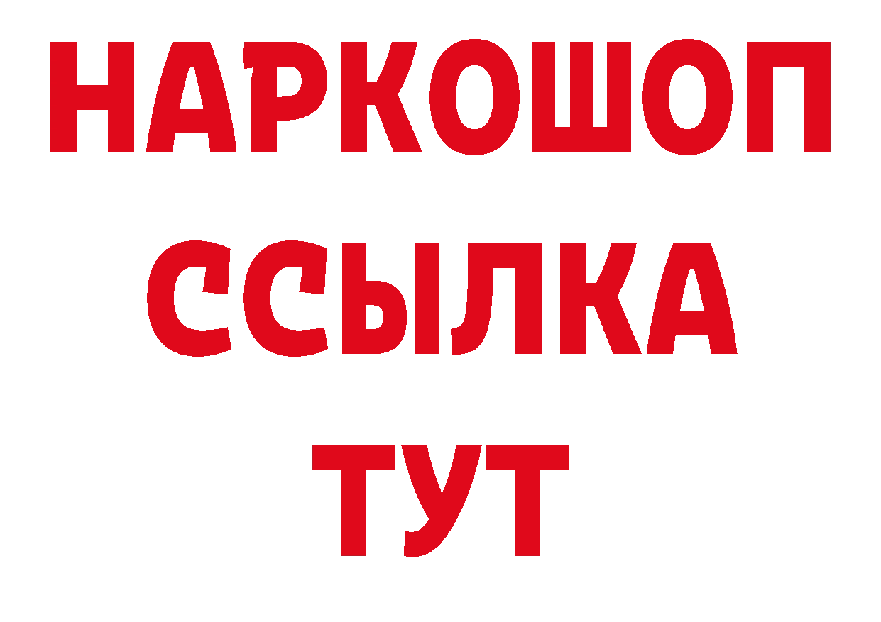 Кодеиновый сироп Lean напиток Lean (лин) зеркало маркетплейс OMG Лаишево