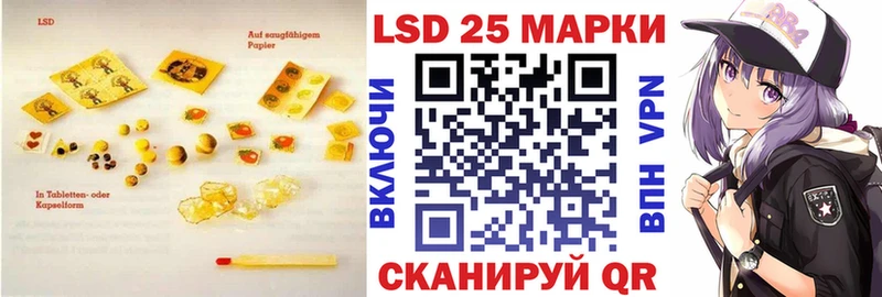 ЛСД экстази кислота  сайты даркнета наркотические препараты  Лаишево  хочу  