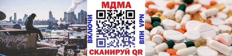 MDMA Molly  mega ссылки  Лаишево  купить  сайты 