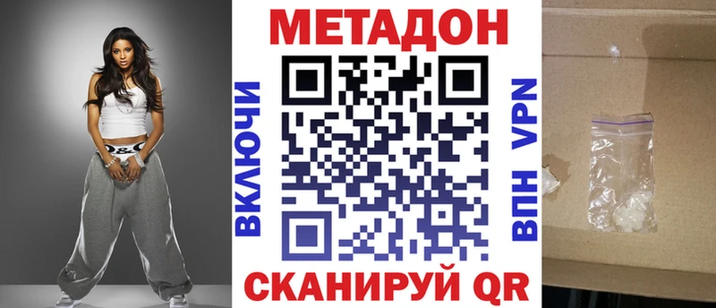 как найти закладки  Лаишево  ОМГ ОМГ маркетплейс  Метадон мёд 
