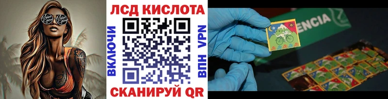 купить наркотики цена  Лаишево  Наркотические марки 1,5мг 