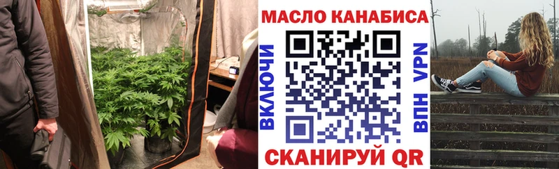 ОМГ ОМГ как зайти  даркнет сайт  Лаишево  ТГК THC oil 